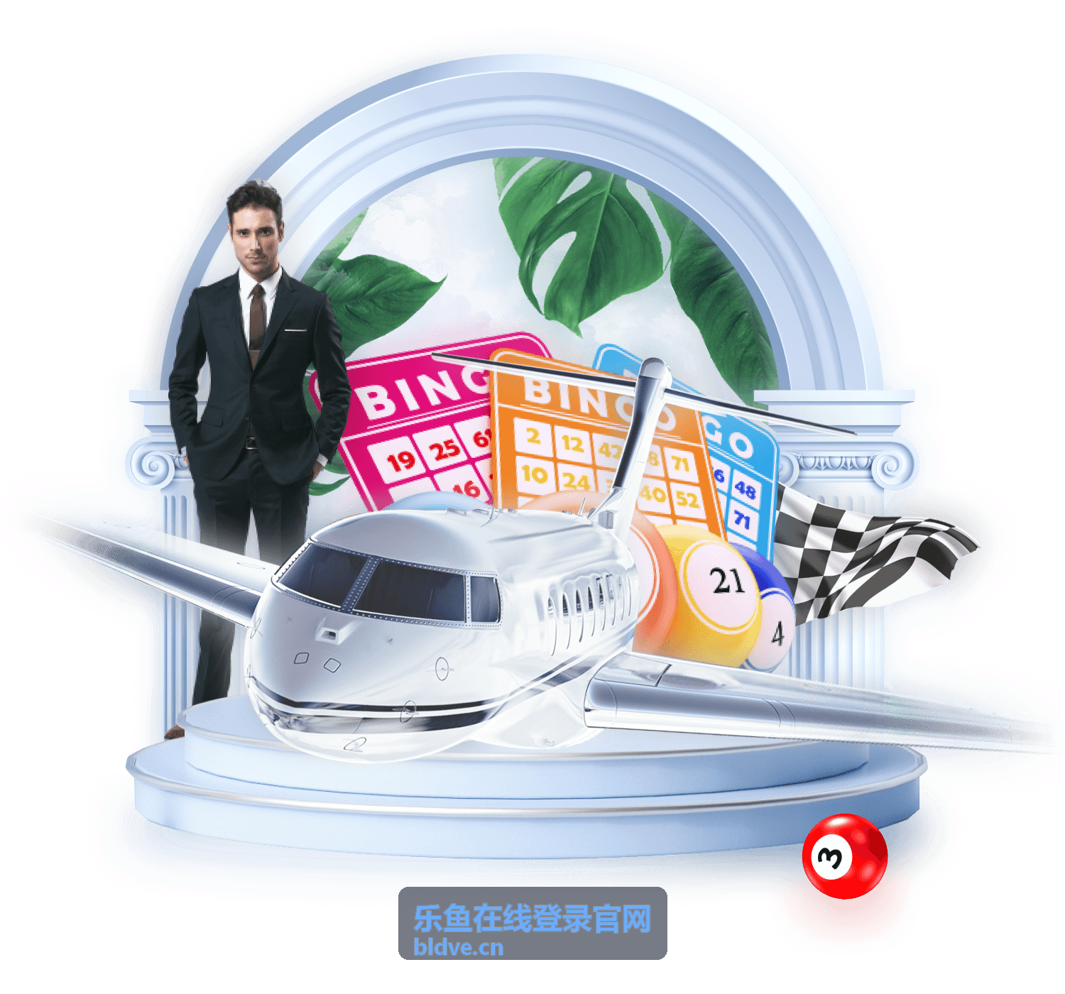 乐鱼在线登录官网账号安全设置配图